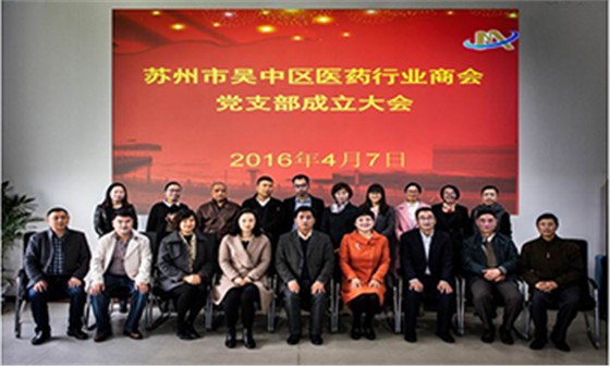 蘇州金鉆稱重設(shè)備系統(tǒng)開發(fā)有限公司一直跟從黨的領(lǐng)導(dǎo)，走黨的發(fā)展路線，堅持以人為本的科學(xué)發(fā)展道路。蘇州金鉆相信在黨的領(lǐng)導(dǎo)下會有更加燦爛輝煌的明天！
