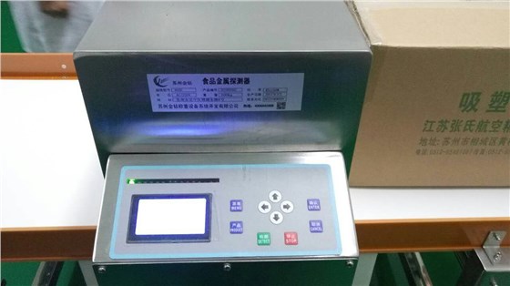金屬檢測(cè)機(jī)客戶現(xiàn)場(chǎng)