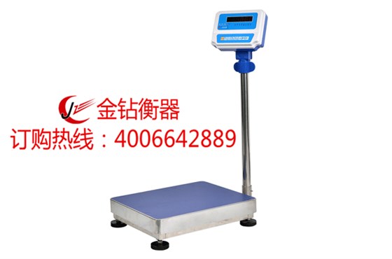 金鉆電子秤廠家30kg電子秤