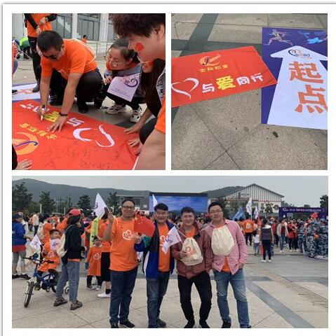 德善光福，與愛同行 (3)
