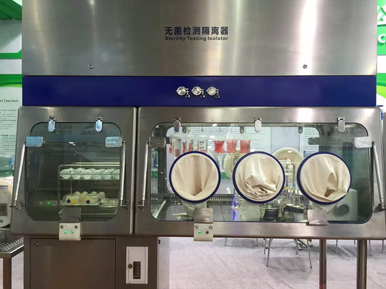 無(wú)菌檢測(cè)隔離器