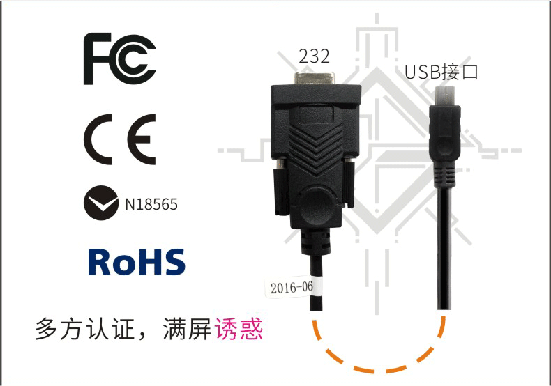 YCC03-DO9賽多利斯電子天平數據線 YCC03-DO9賽多利斯電子天平數據線