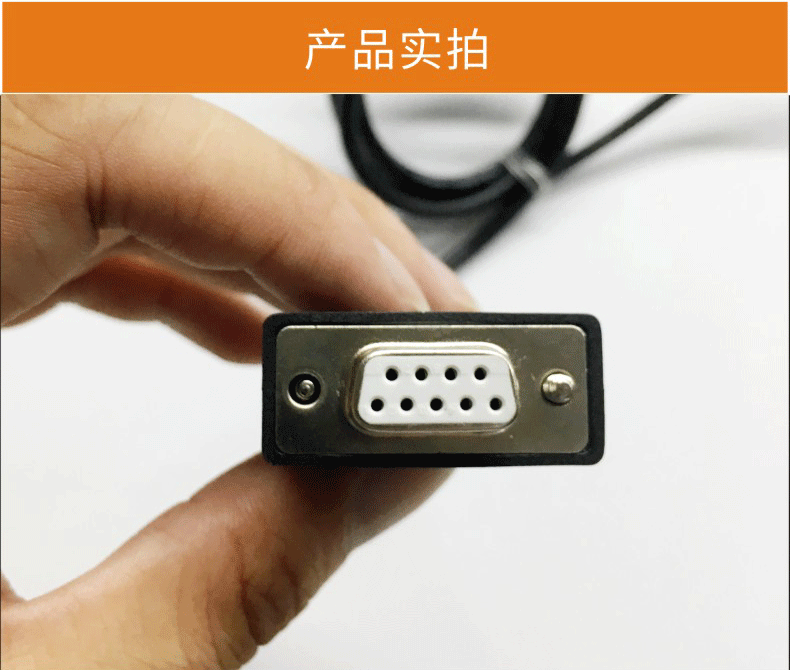 YCC03-DO9賽多利斯電子天平數據線